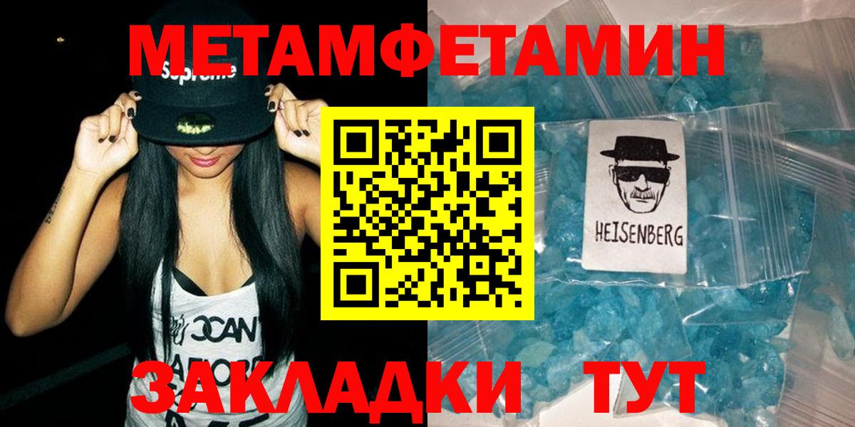 АМФЕТАМИН  omg tor  Вход с VPN  Южно-Сахалинск  АМФ Розовый 