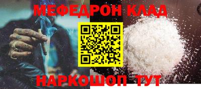 кокаин VHQ Кинель