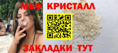 меф Кингисепп