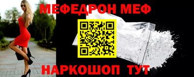кокаин VHQ Кинель