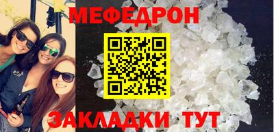 меф Кингисепп