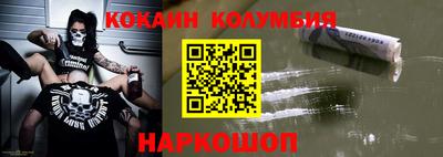 кокаин VHQ Кинель