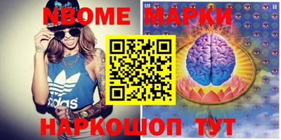 кокаин VHQ Кинель