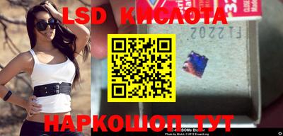 кокаин VHQ Кинель