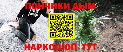 дистиллят марихуана Кимры