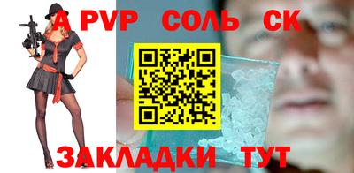 меф Кингисепп