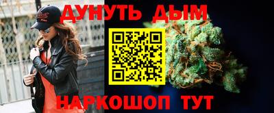 дистиллят марихуана Кимры