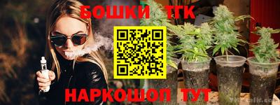 дистиллят марихуана Кимры