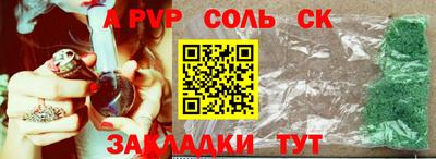 кокаин VHQ Кинель