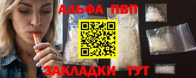 кокаин VHQ Кинель