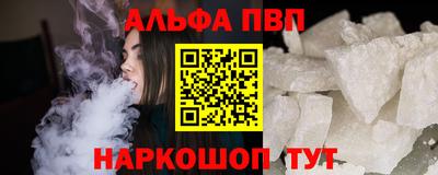 кокаин VHQ Кинель