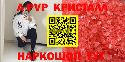 кокаин VHQ Кинель