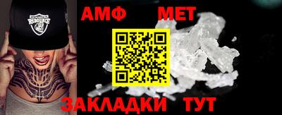 меф Кингисепп