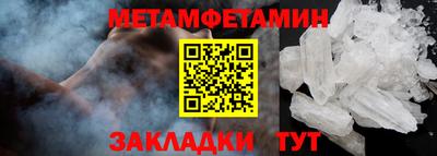 меф Кингисепп