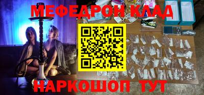 кокаин VHQ Кинель