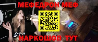 кокаин VHQ Кинель