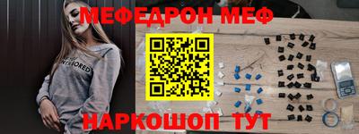кокаин VHQ Кинель