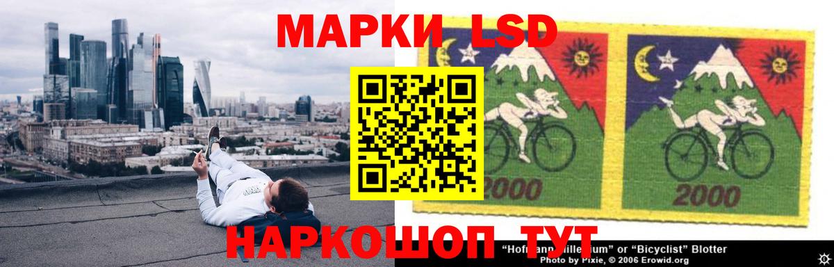 ЛСД экстази ecstasy Южно-Сахалинск