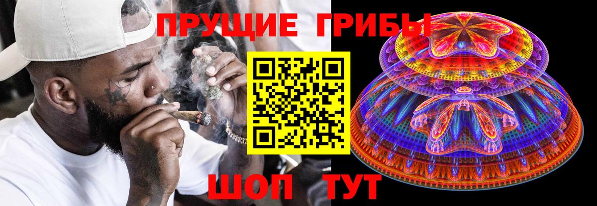 Галлюциногенные грибы GOLDEN TEACHER Южно-Сахалинск