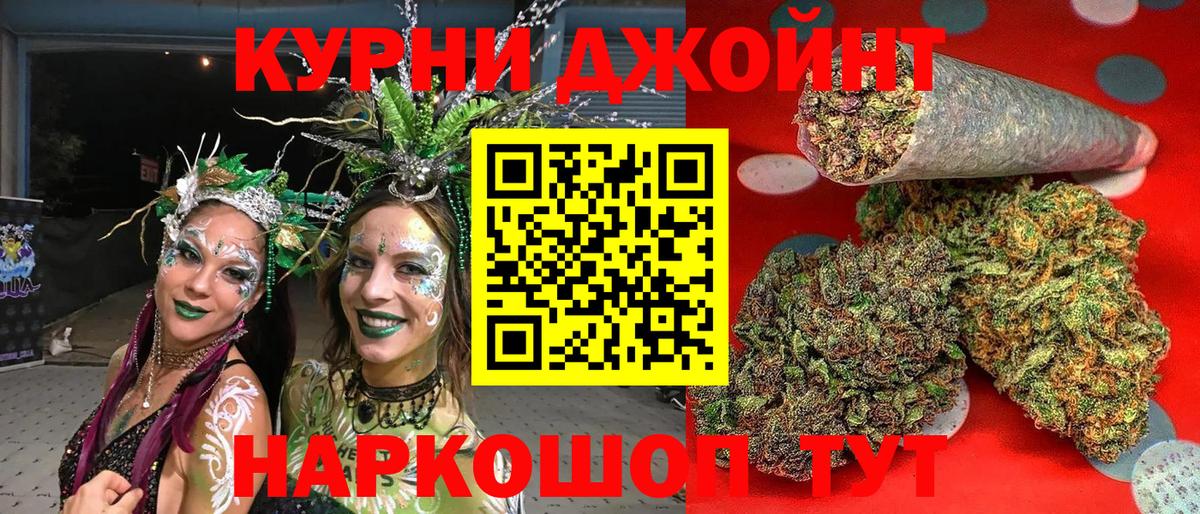 Конопля Bruce Banner  Каннабис LSD WEED  Канабис ГИДРОПОН  Южно-Сахалинск  Вход с VPN 